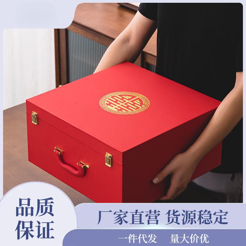 用品婚礼结婚杯子备婚用品嫁妆婚庆泷华庚陪嫁套装洗漱大娘家喜盆