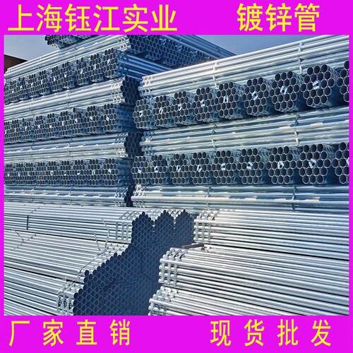 镀锌管Q235热浸镀锌钢管DN15-300友发华歧正大镀锌圆管消防镀锌水