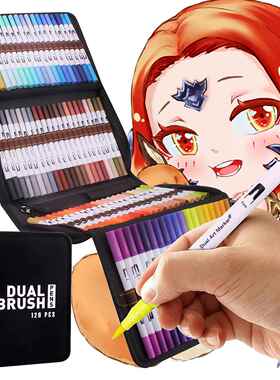 11973双2色号头软头儿童水美彩笔笔袋套装术绘画用品水性记笔