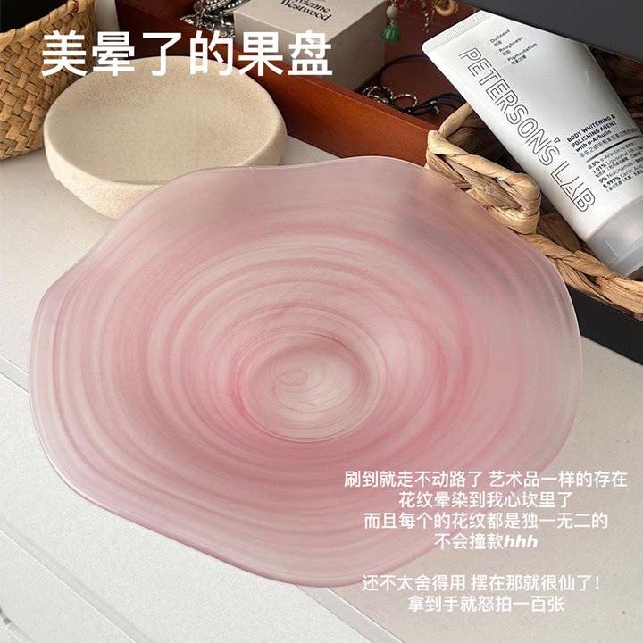 磨砂云雾水果盘客厅茶几家用高端精致高颜值玻璃糖果盘子2025新款