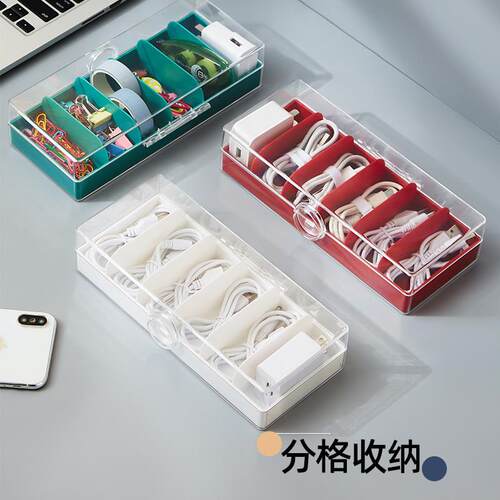 Lidded Data Cable Storage Box Dust-proof Cord Organizer Powe