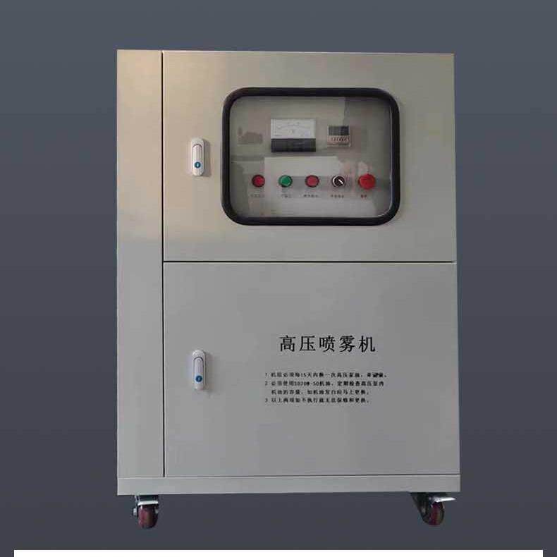 工地围挡喷淋系统高压造雾机厂房车间料仓除尘降温设备道路施工图片