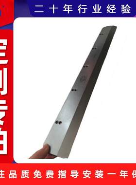 工厂直销490RH670T6710L切纸机裁刀程控液压刀片荐切割机