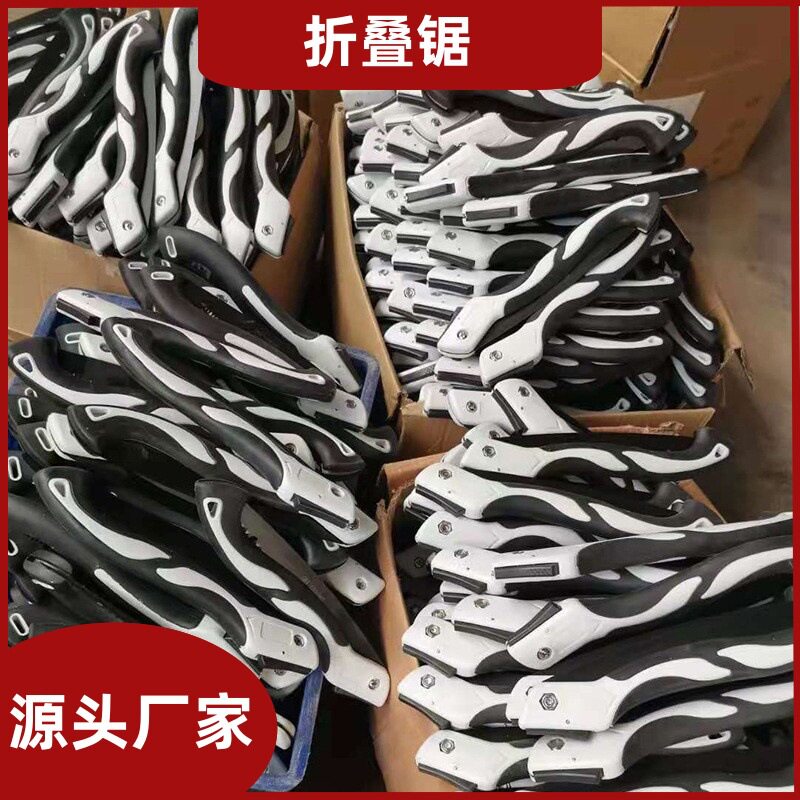手锯木工木工折叠折叠园林手工锯
