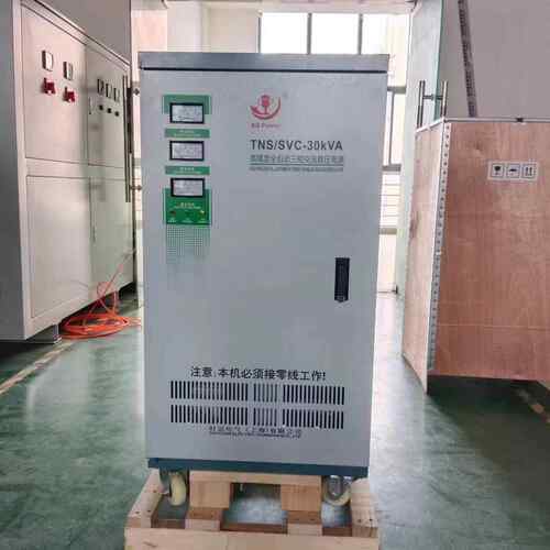 TND高精度全自动交流稳压器厂家SVC交流稳压器500VA-50KVA厂家定