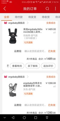 ergobaby四季多功能腰凳背带怎么样，用后一个月感受，真相大揭秘