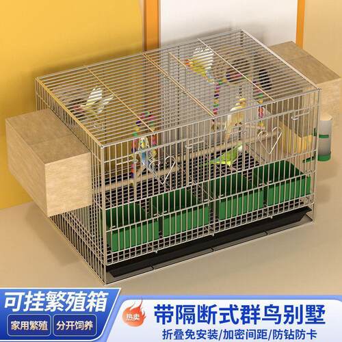 鸟笼鹦鹉笼带繁殖箱加粗加固大号别墅鸟笼玄凤牡丹专用组装片鸟笼