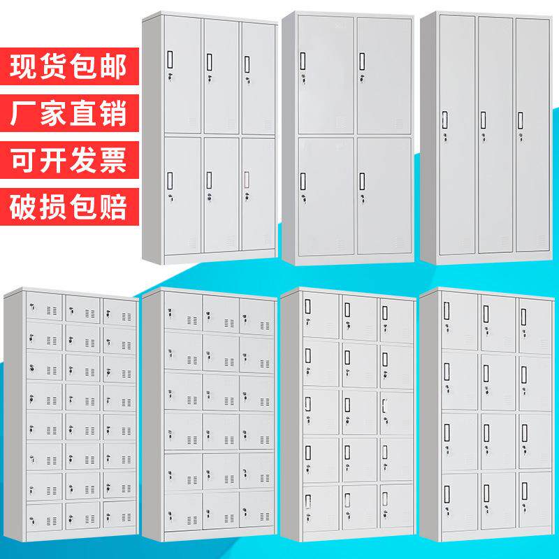 员工更柜衣柜身房多门学宿舍换衣柜健SHS浴室校带锁储物柜加厚铁