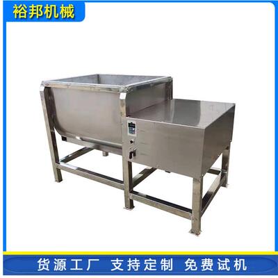 双桨式物料混合机饲料干粉香料搅拌混料机多款型混合设备