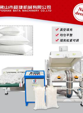 开棉充棉自动一体机公仔玩偶抱枕用填充机PP棉自动开棉充棉机设备