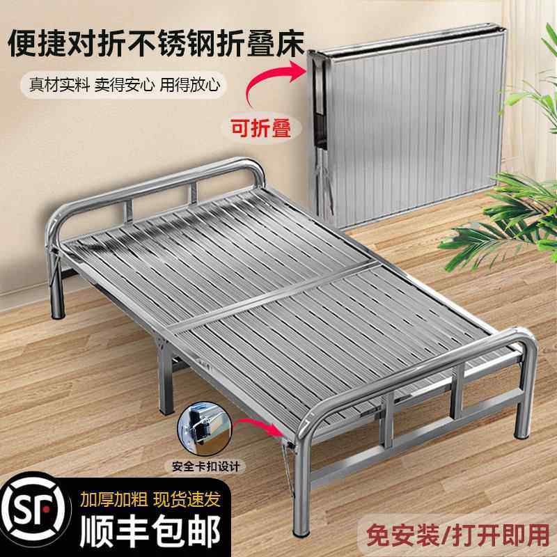 高端折叠床便携式折叠床家用成人304特厚不锈钢加密户外家用出租