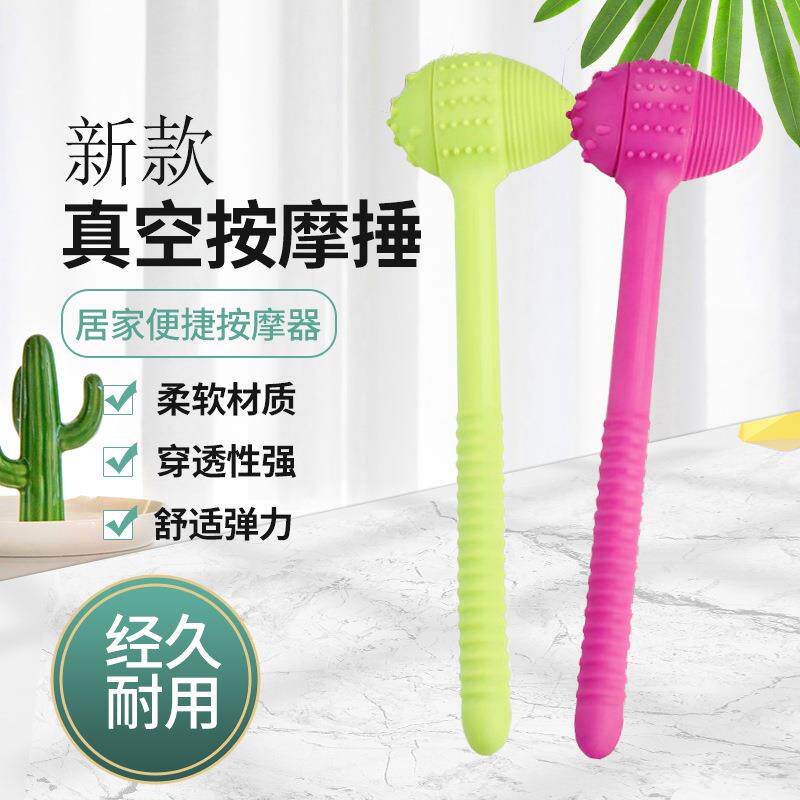 经络拍硅胶拍痧板拍拍棒捶背敲打器锤肩工具颈椎按摩颈肩老人家用