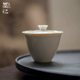 墨己草木灰薄胎陶瓷盖碗功夫茶具文人泡茶碗家用色釉简约茶碗防烫