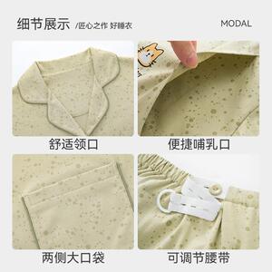 都市丽人2025春月子服孕妇睡衣产妇喂奶哺乳衣孕期大码家居服套装
