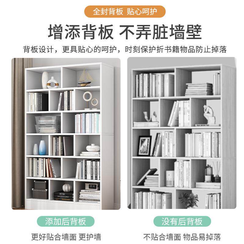 书架现代简收约家用落靠墙多格D03纳展示柜子自由组地多层合置物