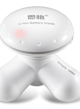 正品充电迷你按摩器思怡mim小型振三脚动手动颈三角蘑菇腰部o部多
