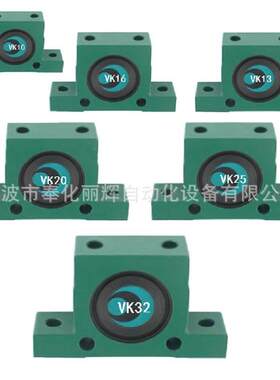 VK08/VK-10/VK1/VK16/VK20/VT25/VT2气动振动器钢球式震动器