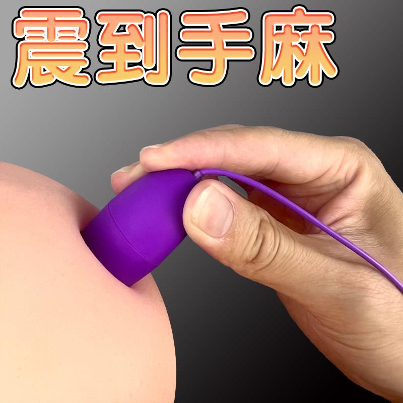 跳蛋女用品自慰器激情趣用具调情插入式强劲强震女性玩具高潮跳弹