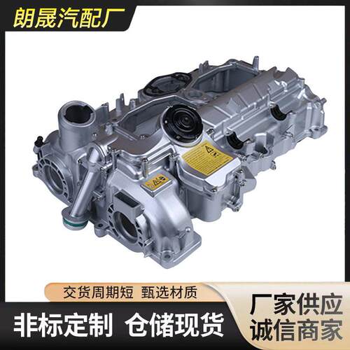 适用马1系2系3系4系5系X1X3X4气门室盖总成带垫OE11127588412