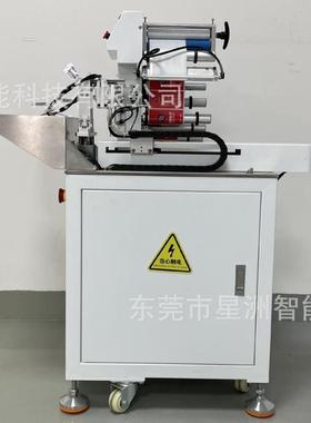 星线对折贴电标机半自动对折贴标洲线束贴标QLZ 线 电材缆对折贴