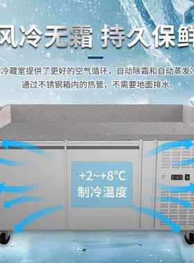 披萨操作工台冷藏柜商用大理风石萨作台水果沙拉展示柜披XMW柜式