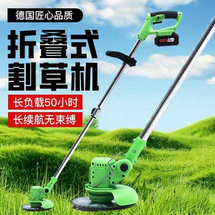 跨境割草修理打草梳草机割草机园林工具合作永康厂家直销