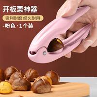 Chestnut Opener Tool for Peeling Chestnuts, Raw Chestnut Kni thumbnail 2