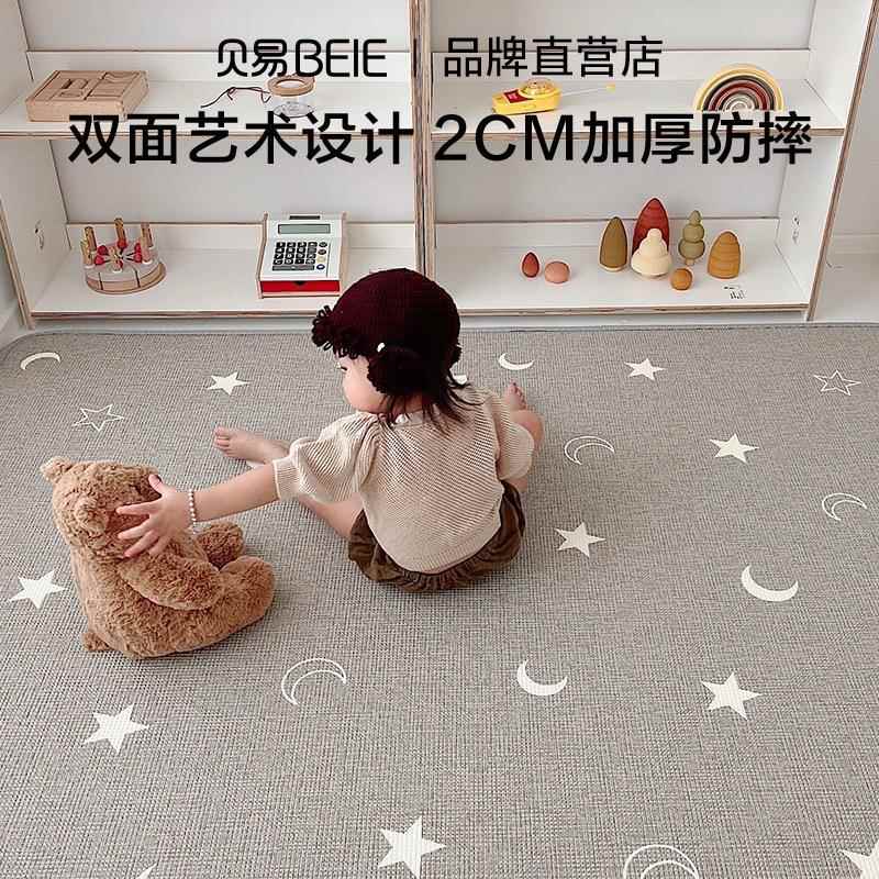 贝易宝宝布艺爬行垫加厚婴儿家用游戏地垫子xpe卷筒式儿童爬爬垫