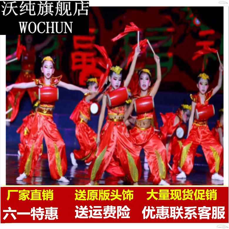 秧歌服元旦打鼓服儿童红色喜庆演出服盛世欢腾舞蹈打鼓舞蹈演出服