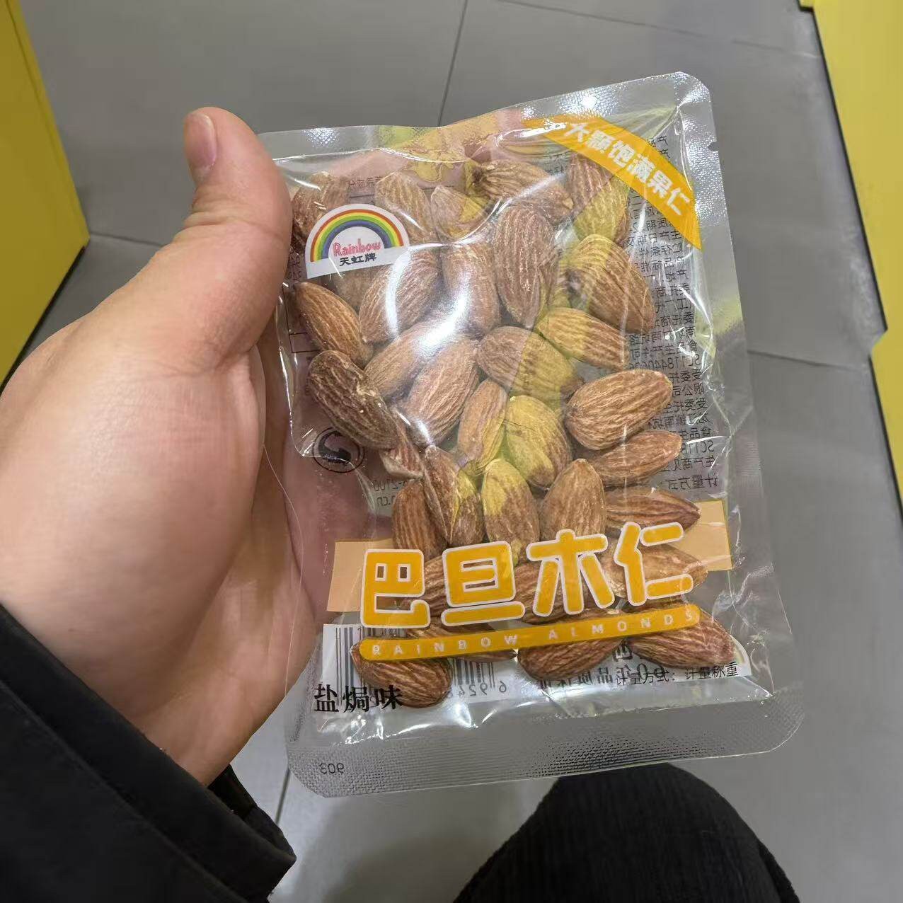 休闲零食天虹牌巴旦木杏仁盐焗味坚果炒货年货休闲点心小吃散称