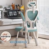 初高中书桌舒服加厚小学生学习家用写字升降电脑业椅椅子写作久坐