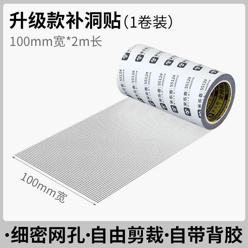 地漏过滤贴防虫纱网卫生间排水渠口防堵塞神器浴室下水道拦截毛发