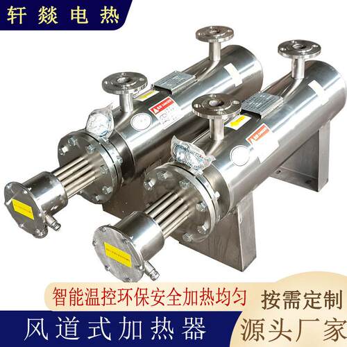 80-100KW搅拌站水加热系统拌合站水加热机组拌合站水管道加热器