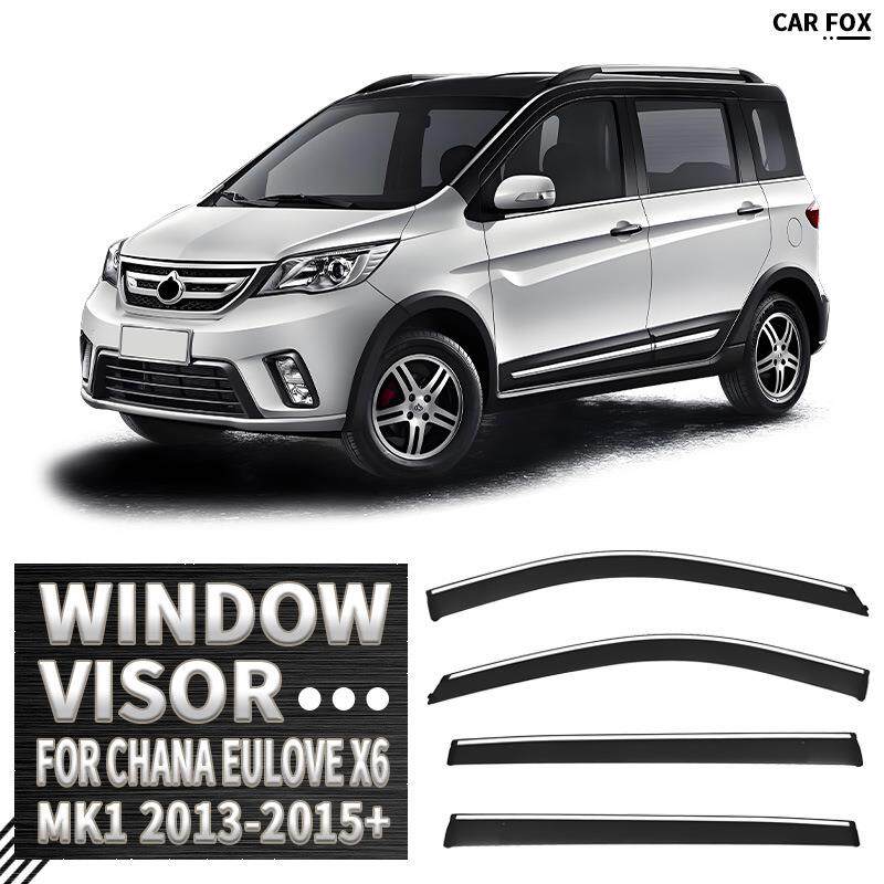 适用于长安欧力威晴雨挡雨遮阳板ChanaEULOVEWindowvisor