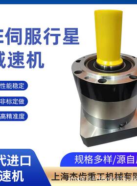 PF115L1-5-P2-S2/22-55-110-145-M8伺服行星减速机
