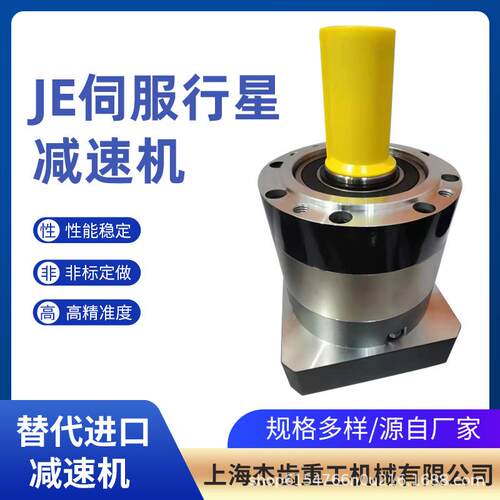 PLH64-L3-125-K-P0精密行星减速机精度低噪音机器人工业专用