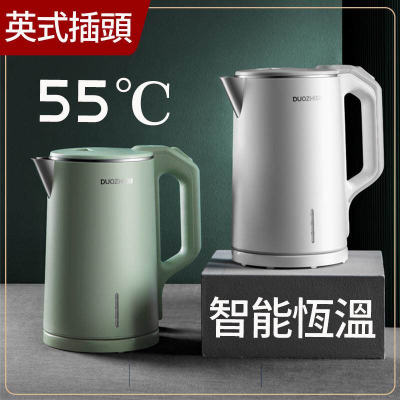 英式香港快煮壶保温煲水壶英规插头热水壶家用烧水壶恒温电热水煲