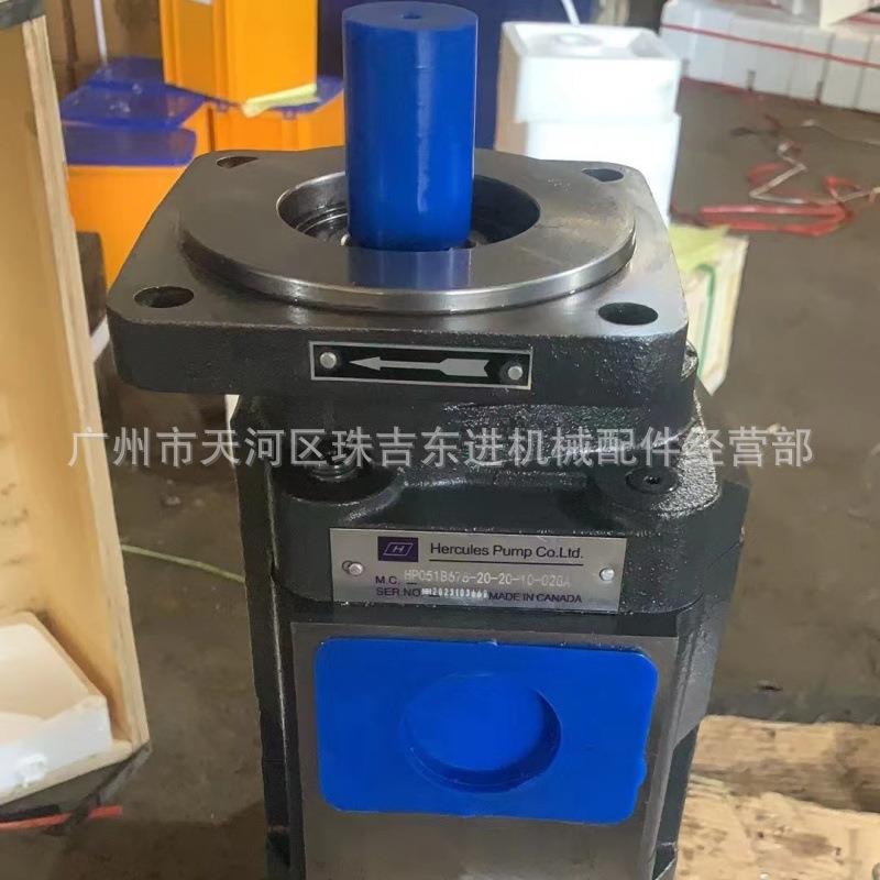 徐工50吨吊车泵 齿轮泵 HP051B678-20-20-10-02GA