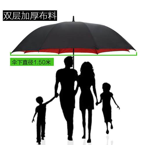 34寸40寸长柄雨伞超大号自动双层商务高尔夫伞150cm180cm