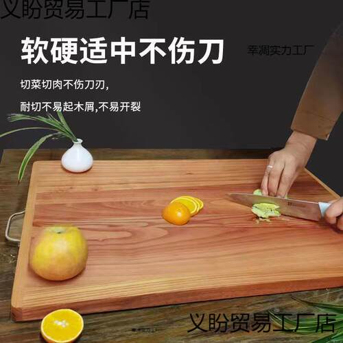 进口1整木防霉切菜板木加板厚砧菜板实家用厨房Gh5hnCty案板面板