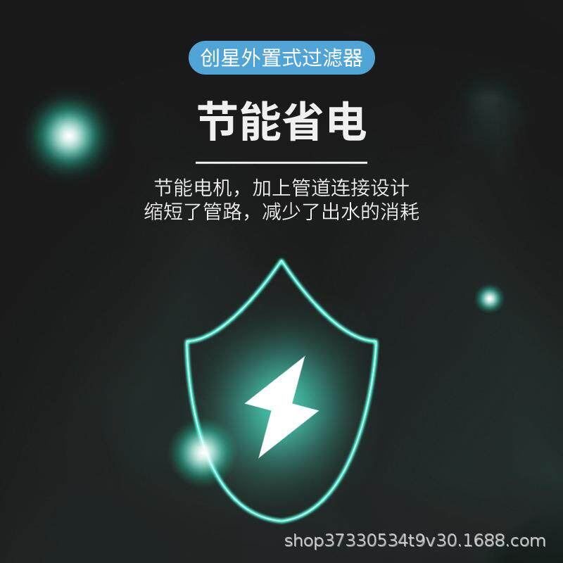 缸外置家用静音净水设备创星过滤桶专业循环净化系统