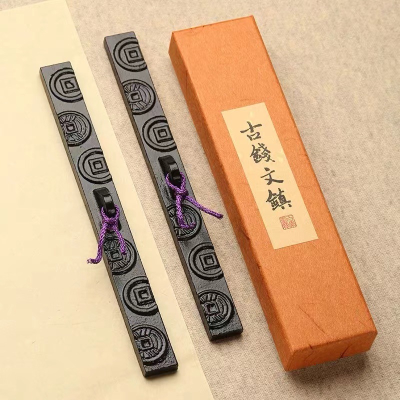 古钱镇纸铸铁镇尺镇尺文房四宝