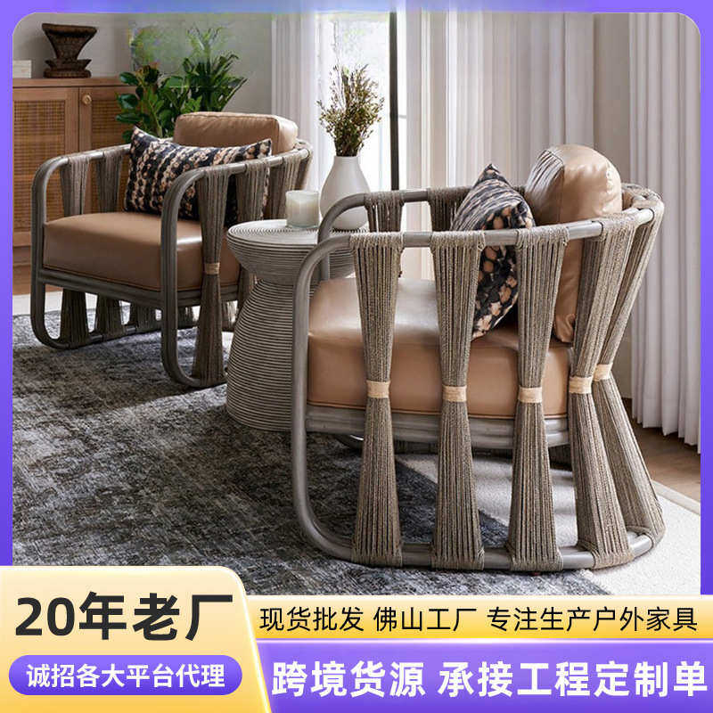 北欧户外藤编沙发休闲民宿阳台庭院花园东南亚别墅复古风户外家具,住宅家具,户外沙发,淘宝优惠券,粉丝福利购,淘宝优惠卷
