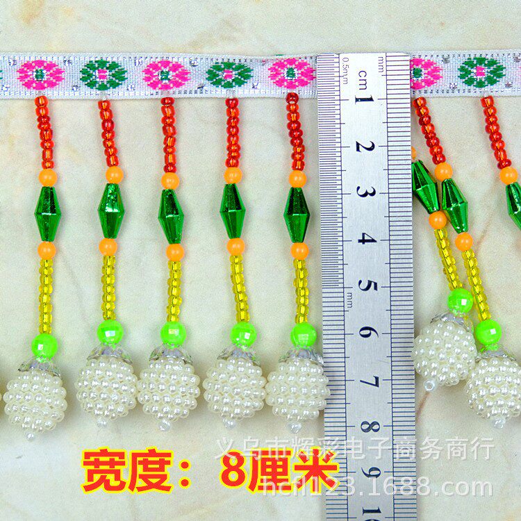 族串珠苏花边吊穗IFN服装辅料帽檐背苗篓装流饰边一条米