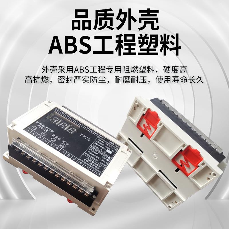 -20壁挂式可编程喷吹清灰脉冲阀控制器脉冲程序控制仪