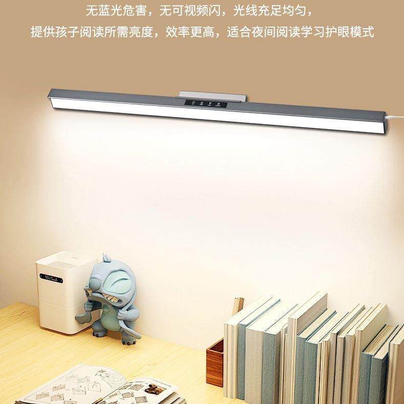 护眼全光谱台灯壁挂式学习专用儿条童阅992写字书桌长读磁吸顶灯