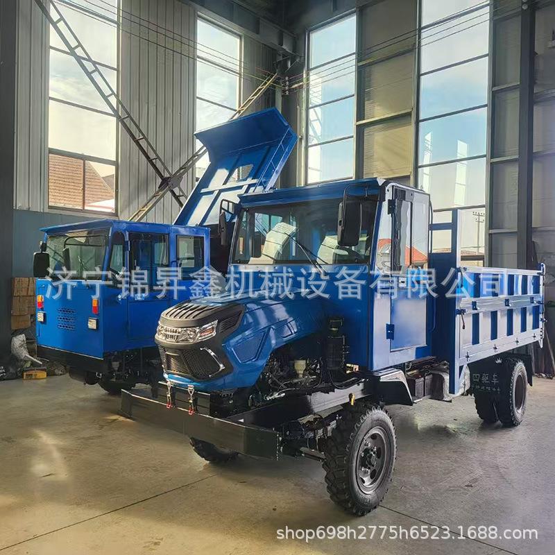 四不区像山坡四驱运输车四轮四不像斗装载爬翻车自OJU卸车