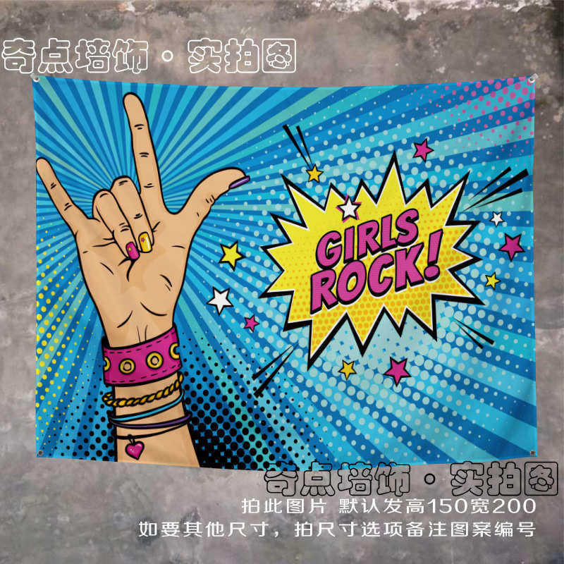 批发挂e0pb墙宿舍酒吧墙壁布手势背景卧室工作室摇滚布装饰房间布,居家布艺,挂毯/壁毯,淘宝优惠券,粉丝福利购,淘宝优惠卷