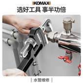 J6DA管子钳家用快速扳手水管钳大号多功能喉钳大开口管钳子管