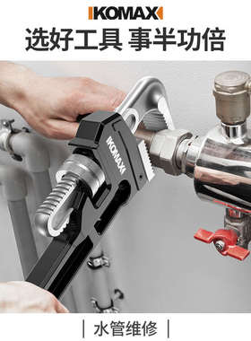 J6DA管子钳家用快速扳手水管钳大号多功能喉钳大开口管钳子管